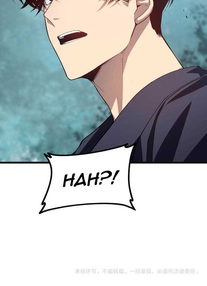 Overlord of Insects Chapter 45 page 44