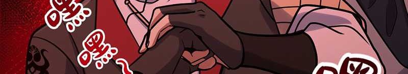 Spare Me, Great Lord! Chapter 612 page 40