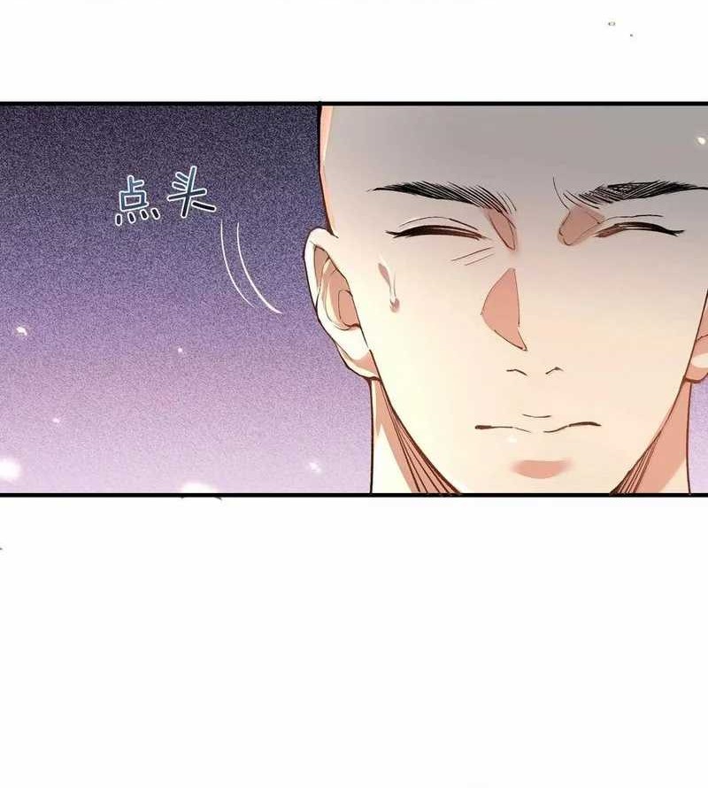 Am I Invincible Chapter 262 page 20