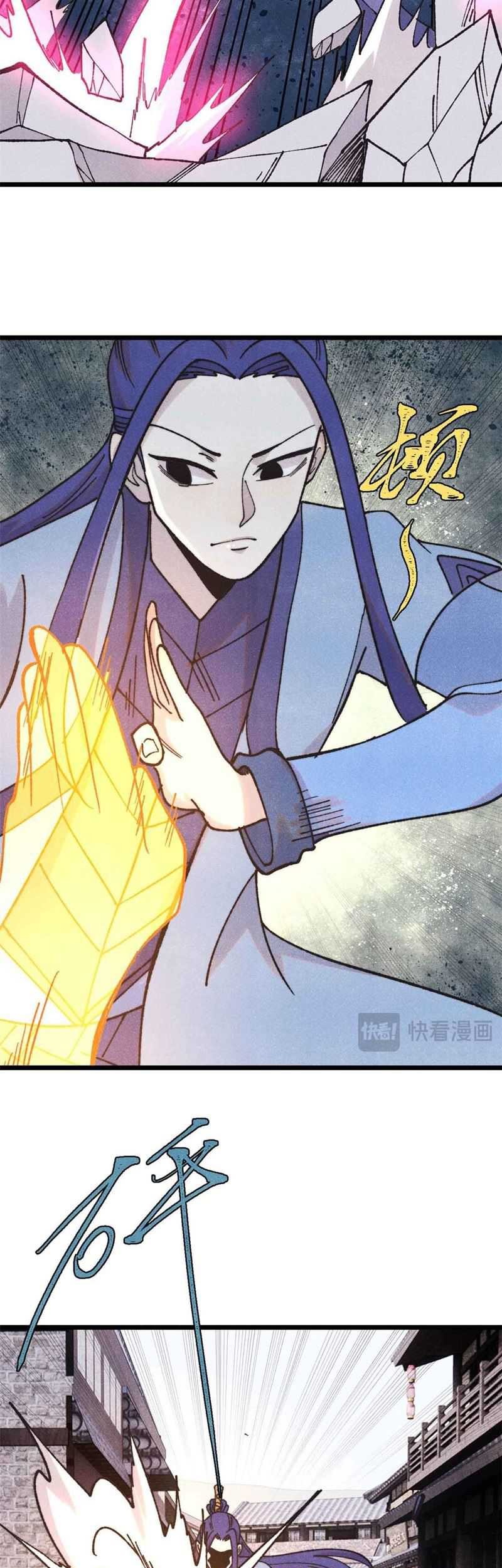 All Hail the Sect Leader Chapter 401 page 20
