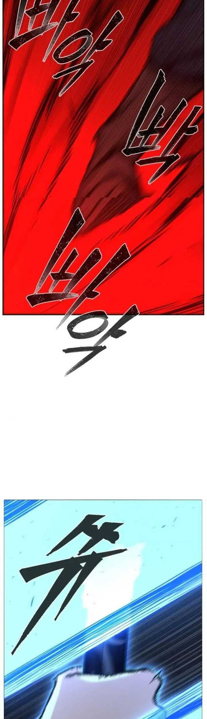Absolute Sword Sense Chapter 123 page 70