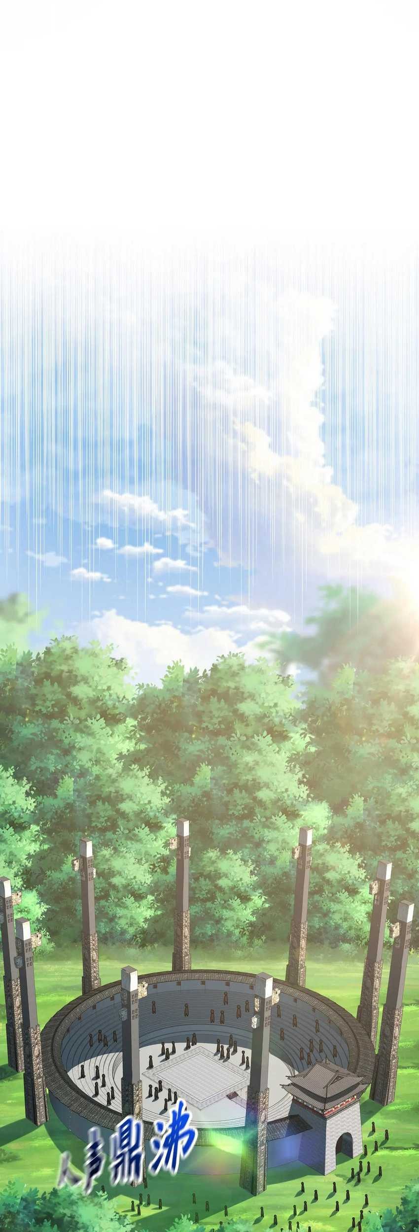 1 Million Times Attack Speed Chapter 102 page 31
