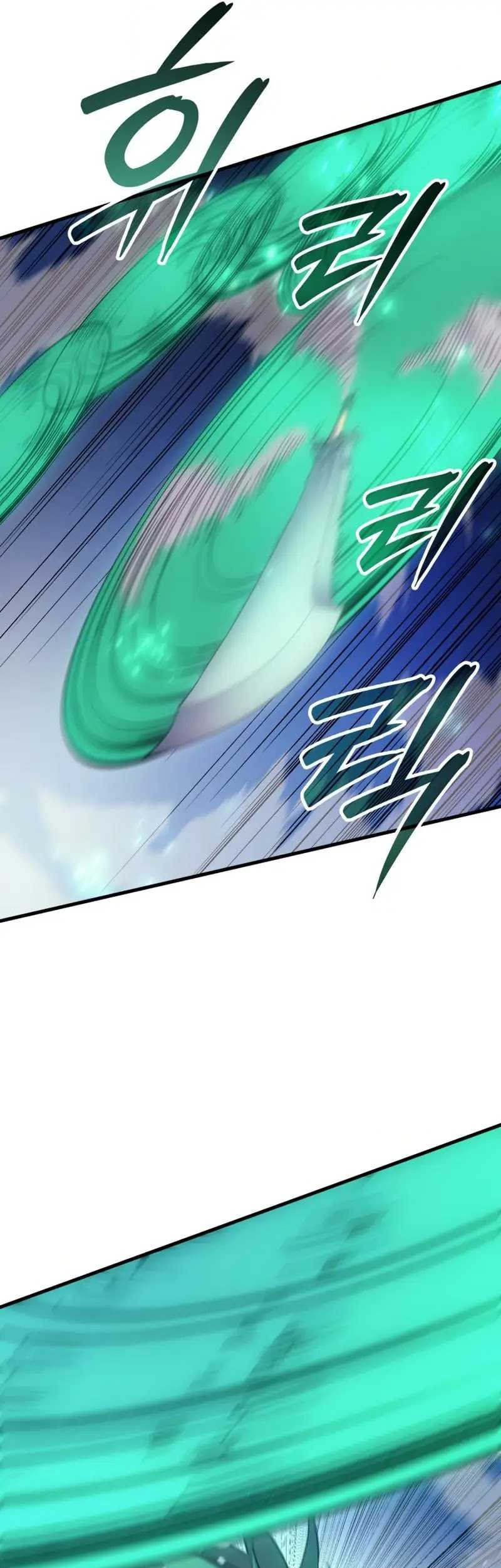 The Indomitable Martial King Chapter 71 page 42