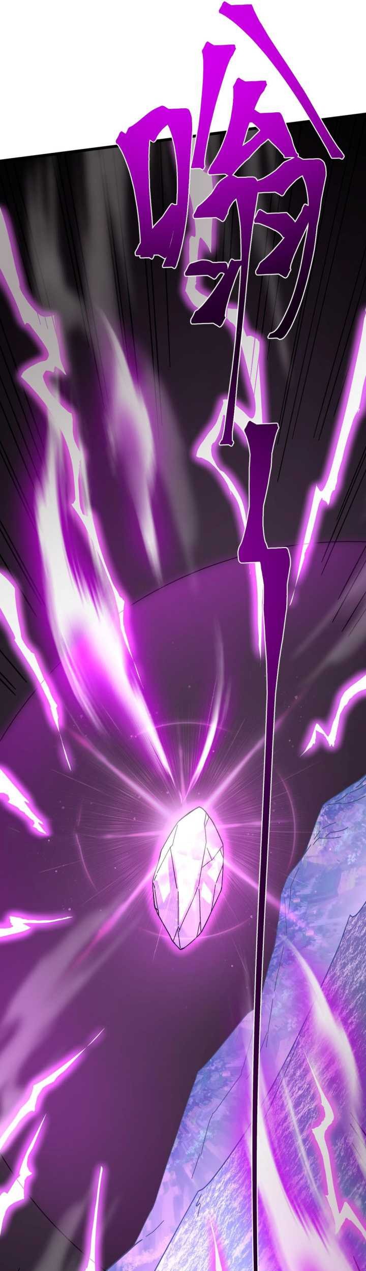 Apex Future Martial Arts Chapter 198 page 41