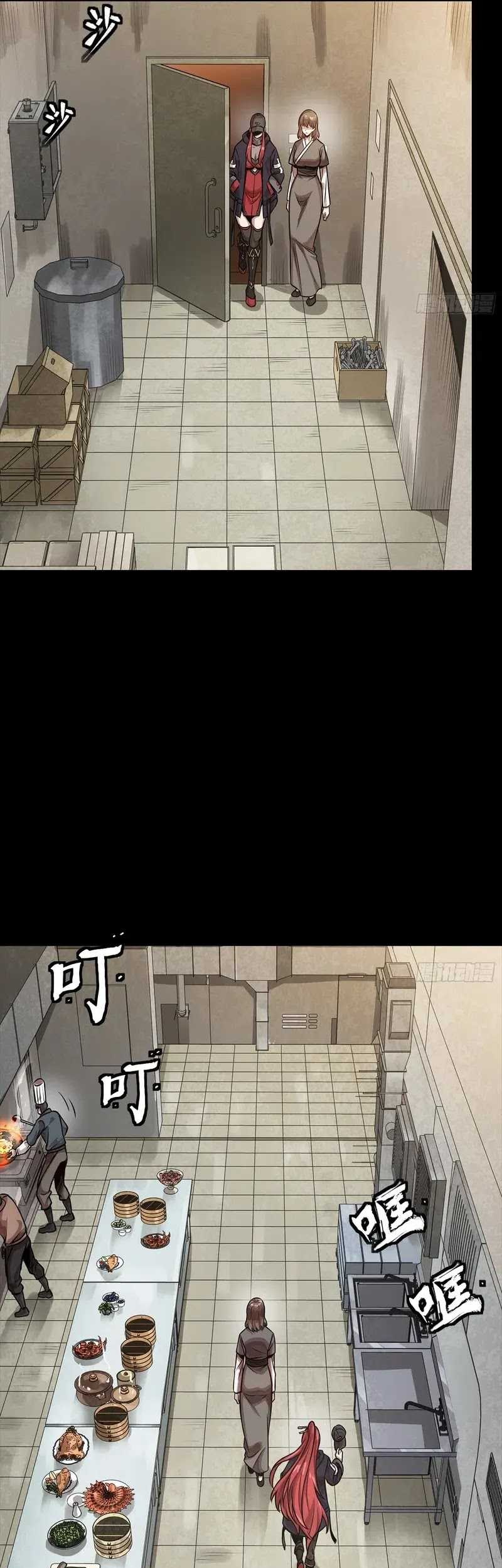 Legend of Star General Chapter 265 page 42