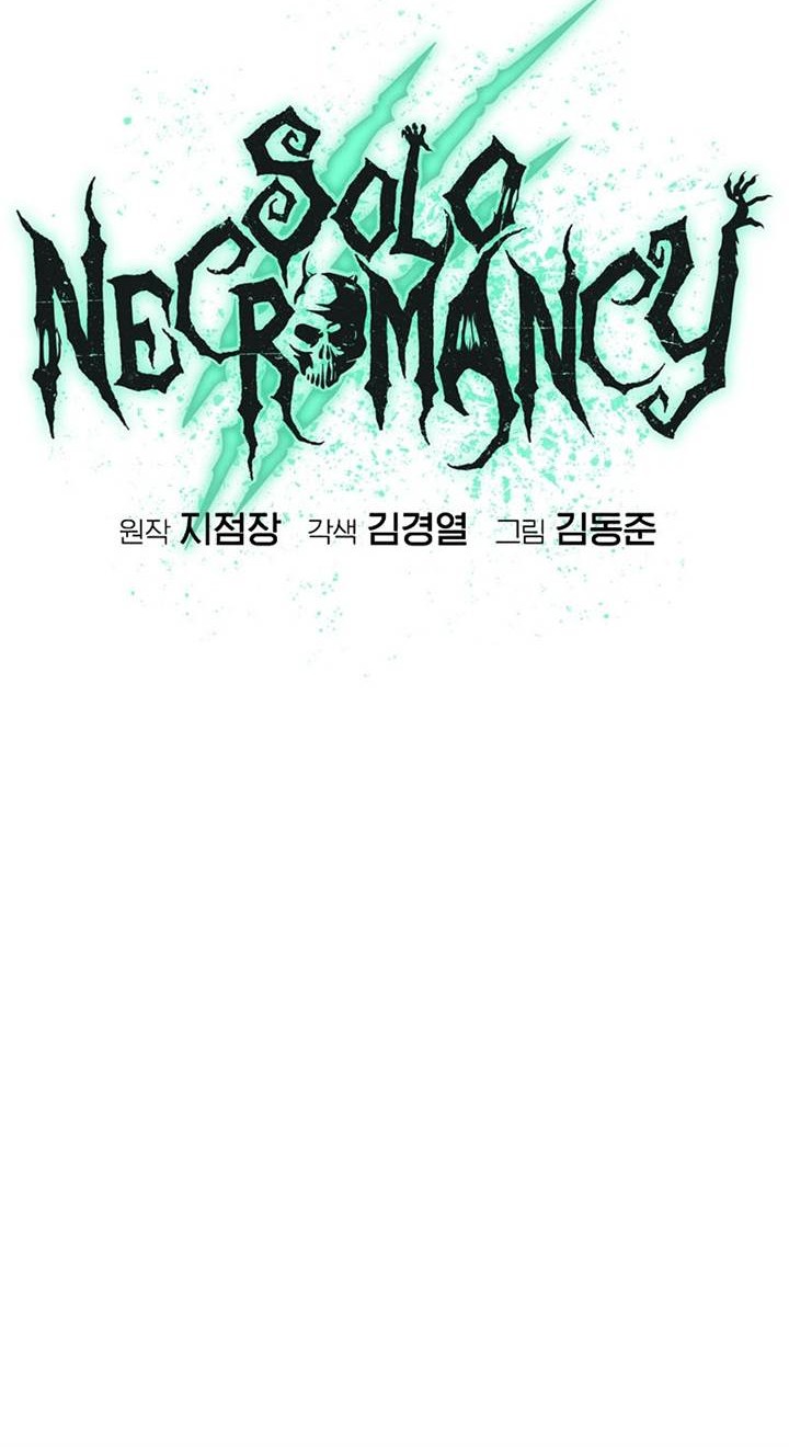 Alone Necromancer Chapter 166 page 56