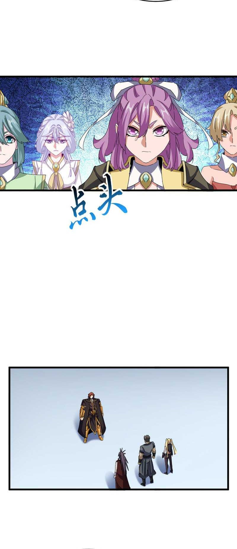 Magic Emperor Chapter 672 page 25