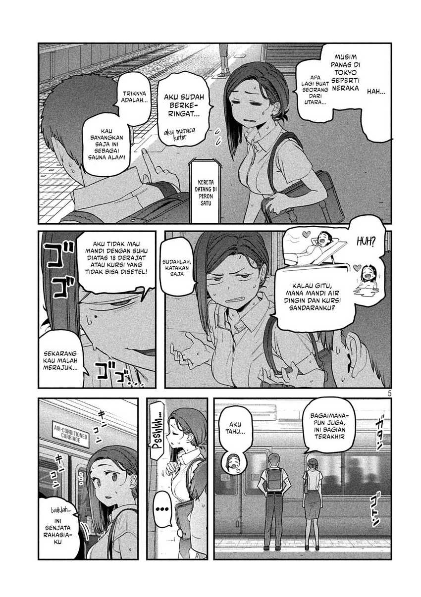Getsuyoubi no Tawawa (Serialization) Chapter 51 page 6