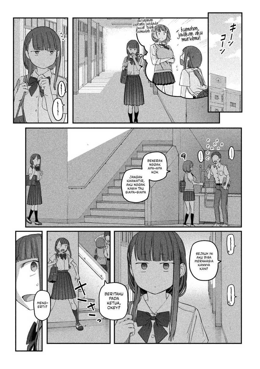 Getsuyoubi no Tawawa (Serialization) Chapter 50 page 12