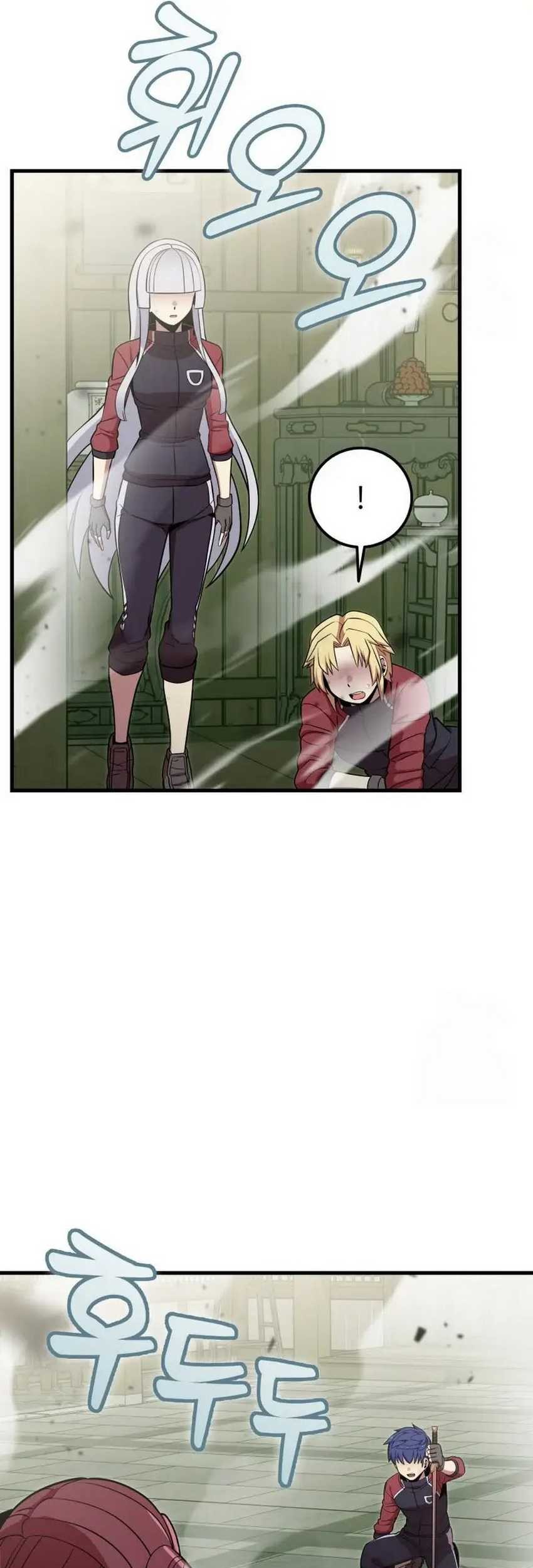 Admission is a Waste of Time Chapter 36 page 65