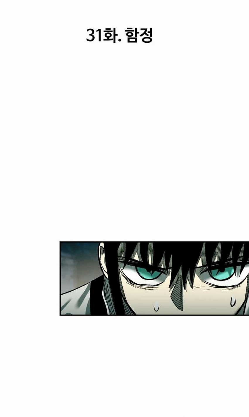 Manhwa Surviving the Apocalypse Chapter 31 gambar 2