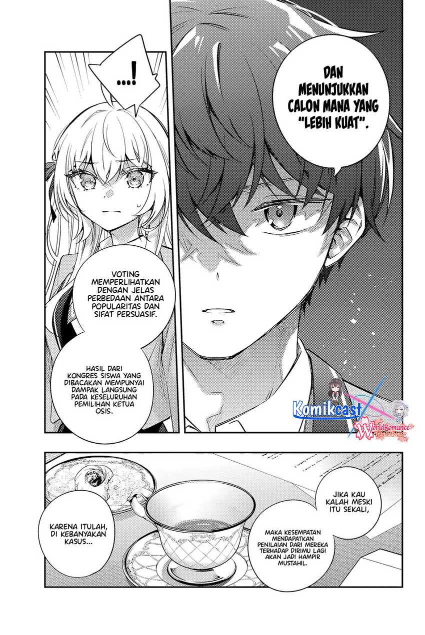 Tokidoki Bosotto Roshiago de Dereru Tonari no Alya-san Chapter 54 page 6