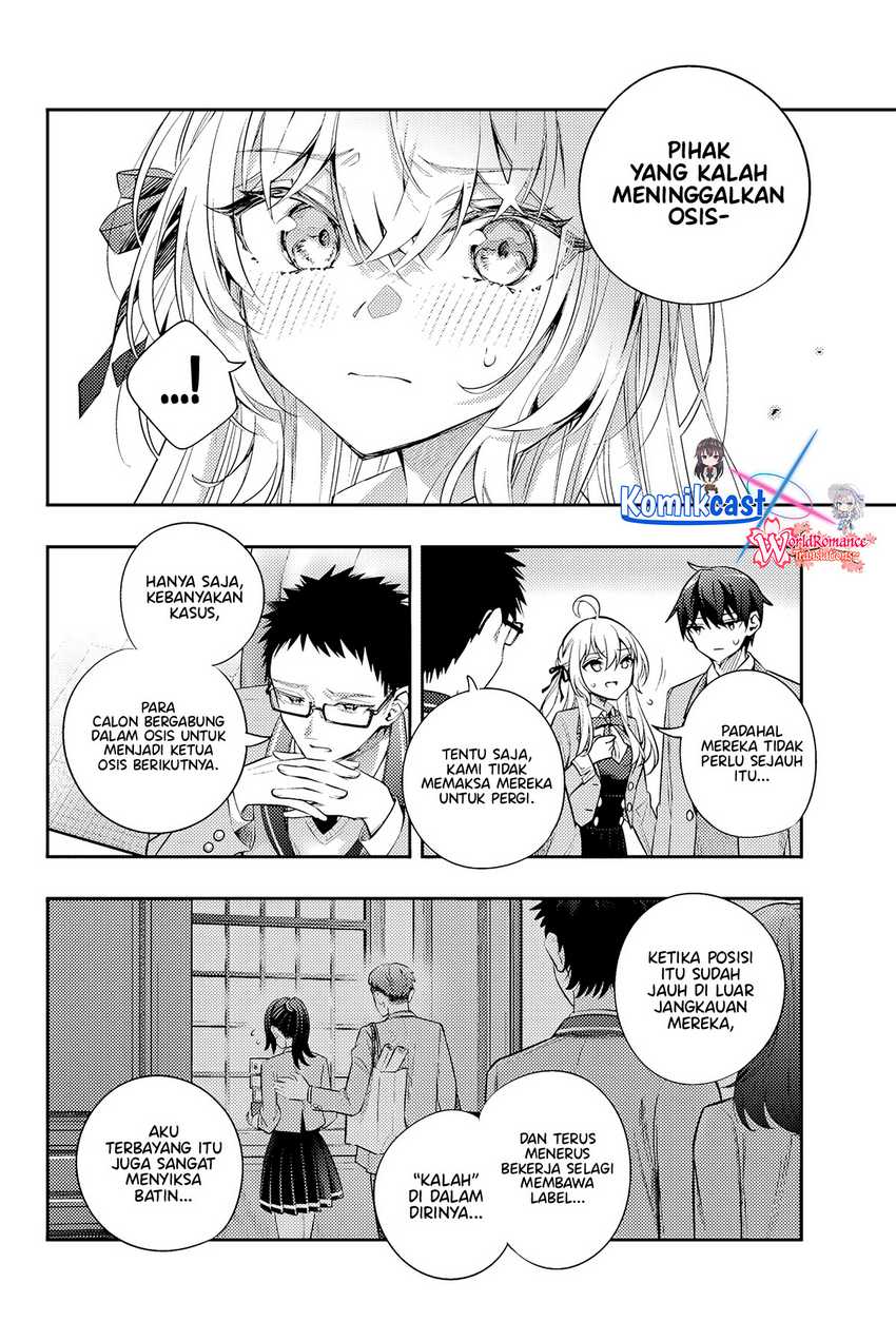 Tokidoki Bosotto Roshiago de Dereru Tonari no Alya-san Chapter 54 page 7