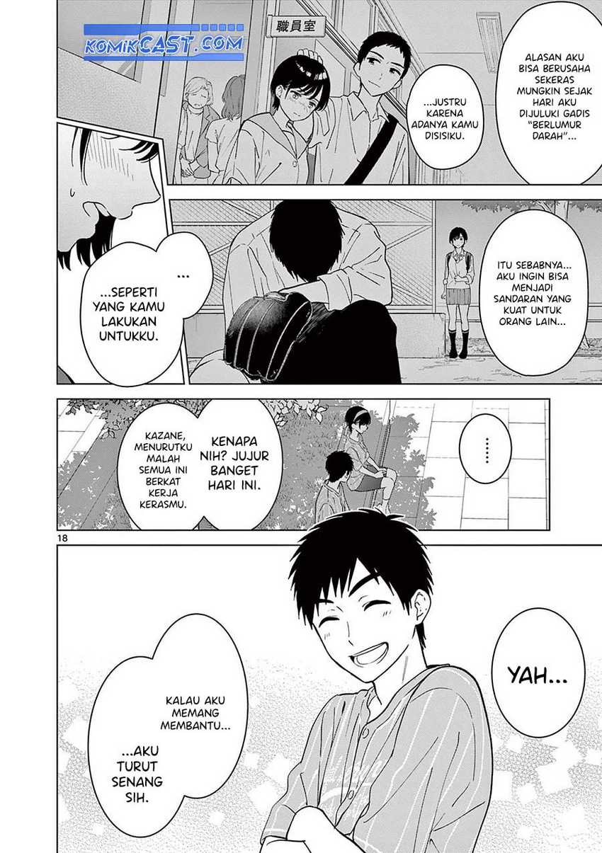 Aishiteru Game wo Owarasetai Chapter 53 page 19