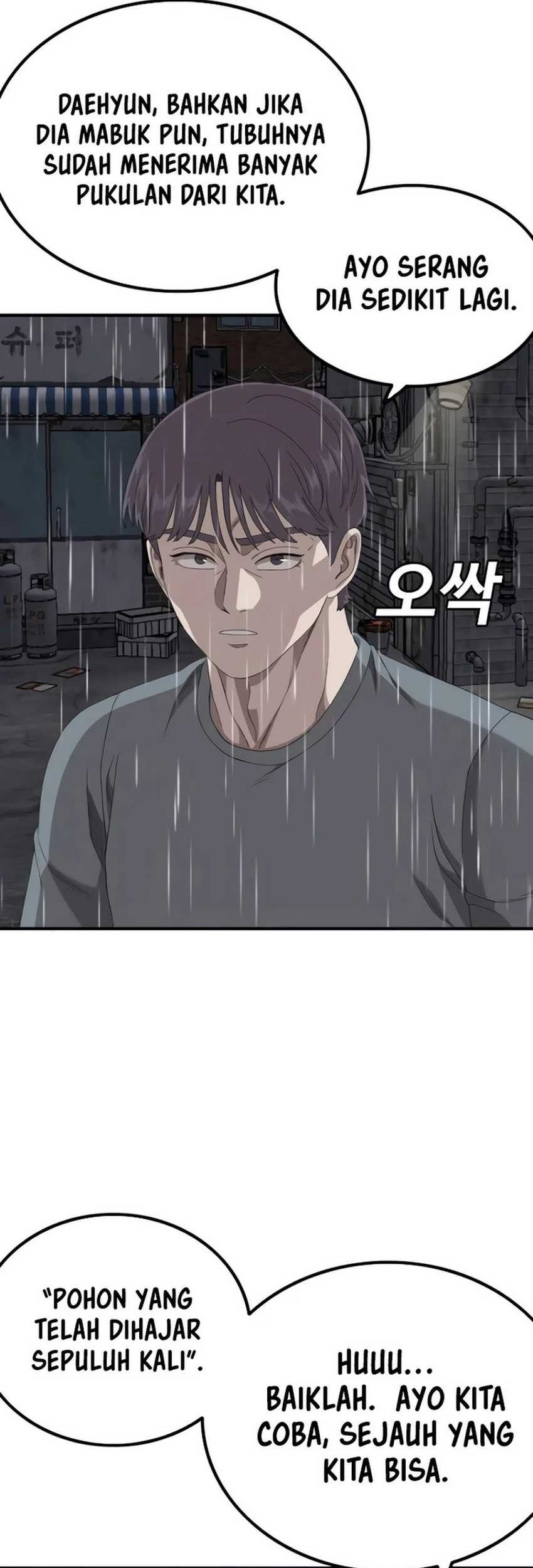 A Bad Person Chapter 244 page 44