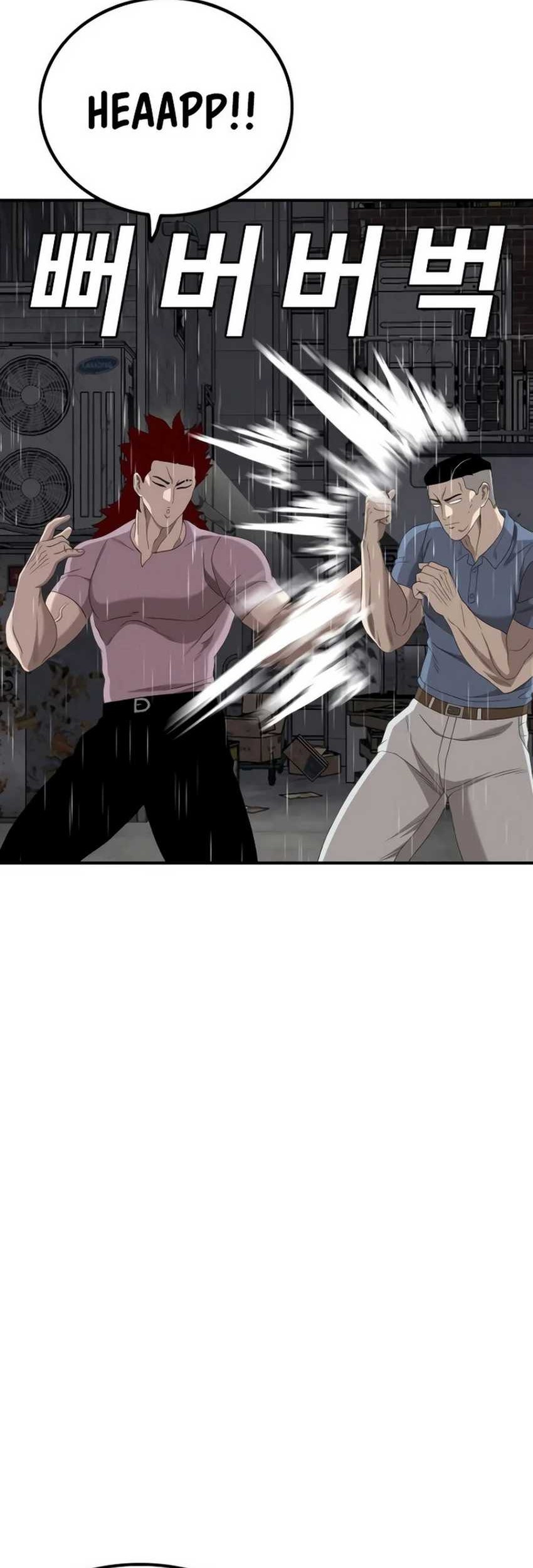 A Bad Person Chapter 244 page 53
