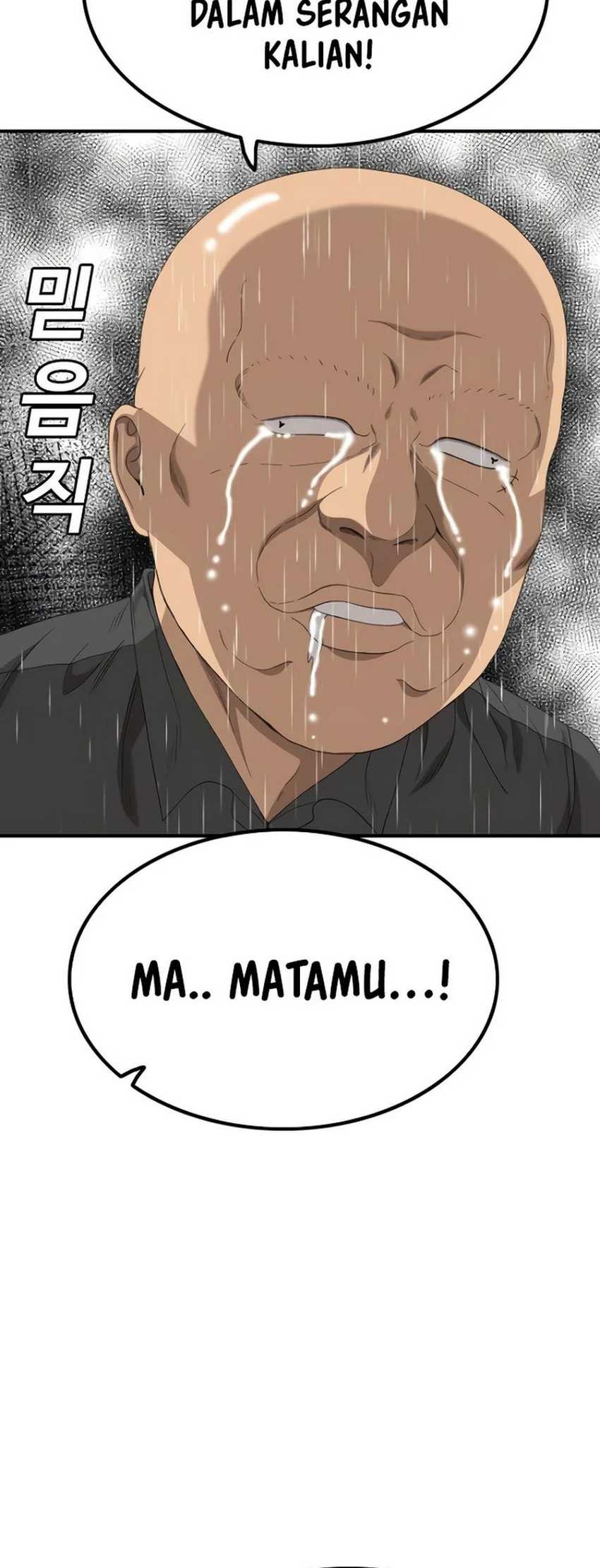 A Bad Person Chapter 244 page 70