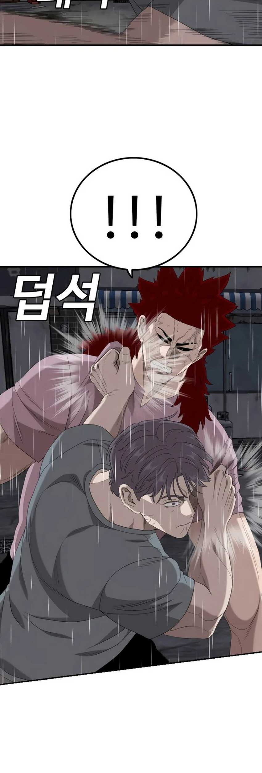 A Bad Person Chapter 244 page 89