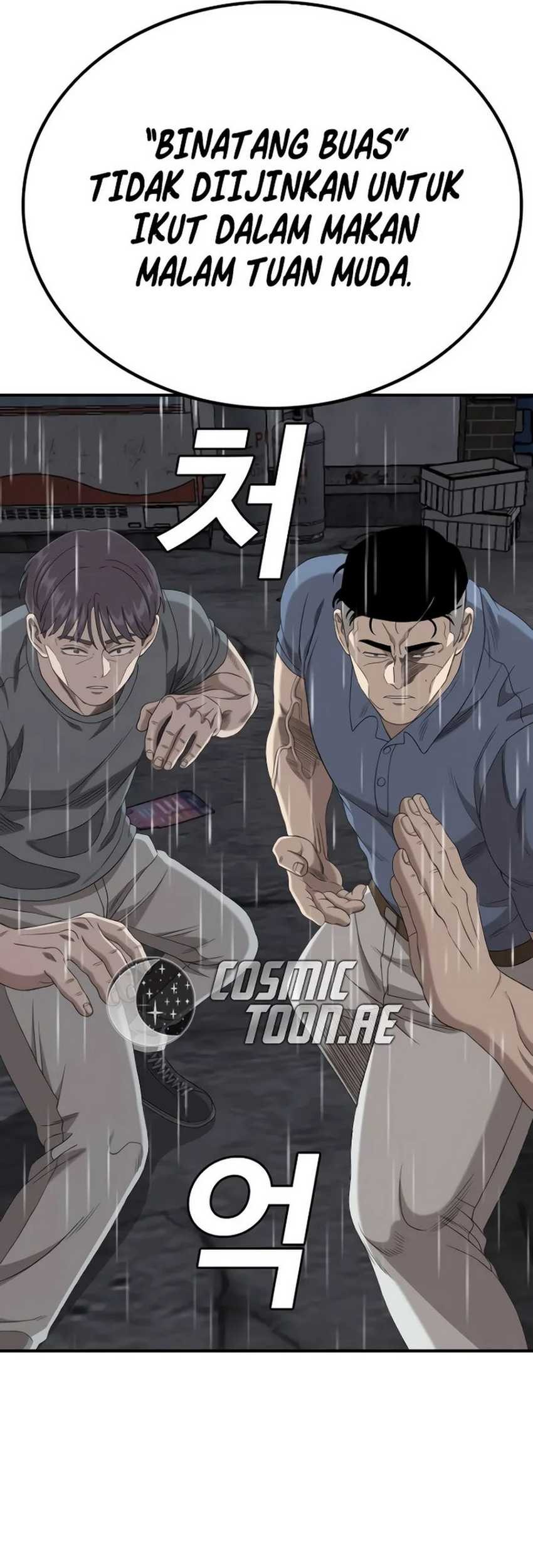 A Bad Person Chapter 244 page 5
