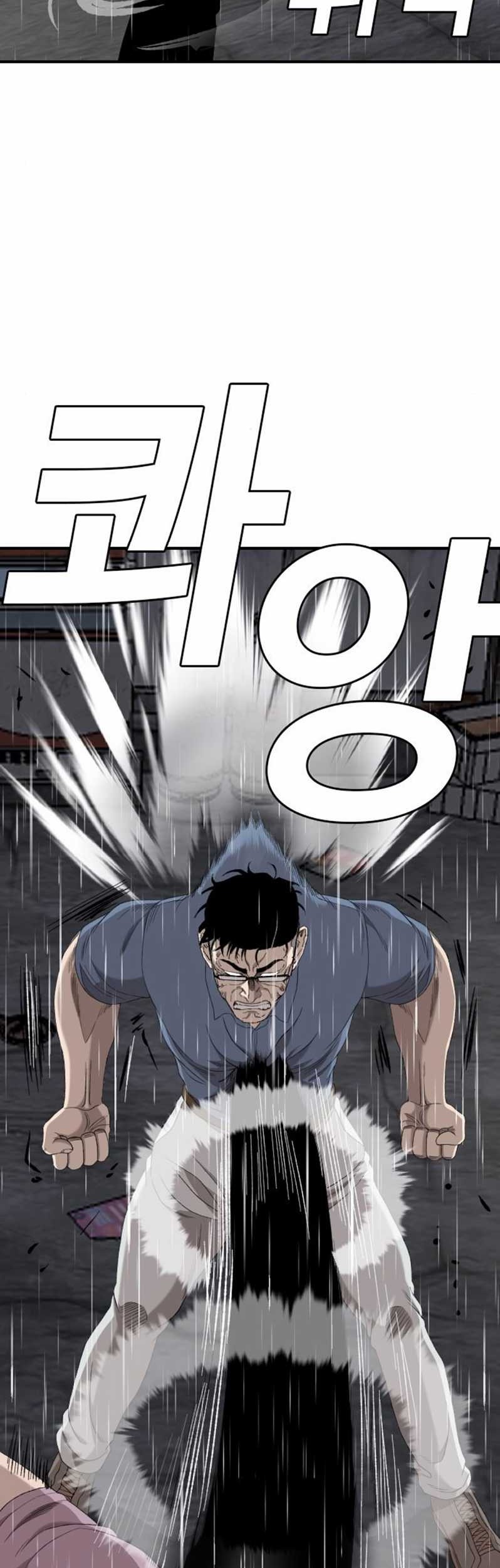 A Bad Person Chapter 243 page 52