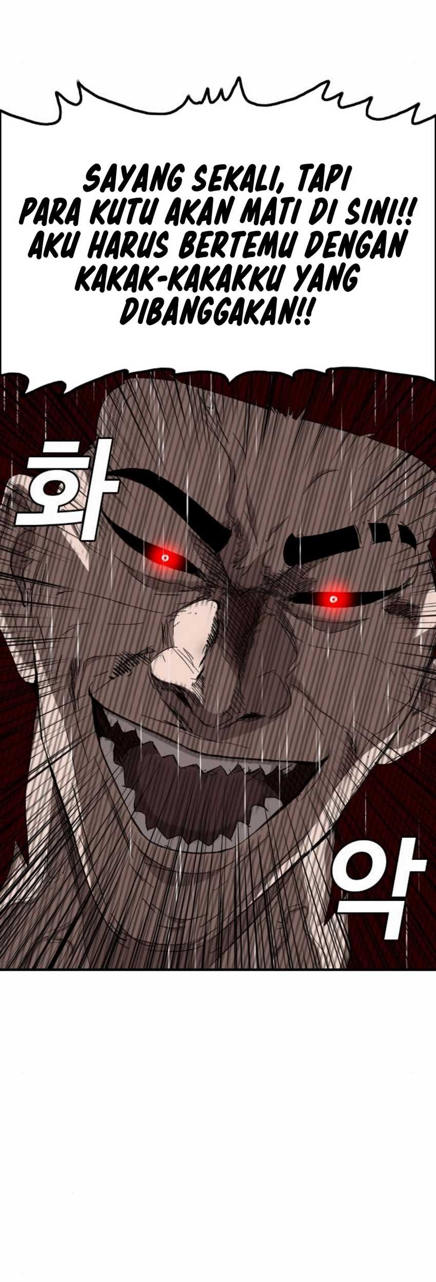 A Bad Person Chapter 243 page 68