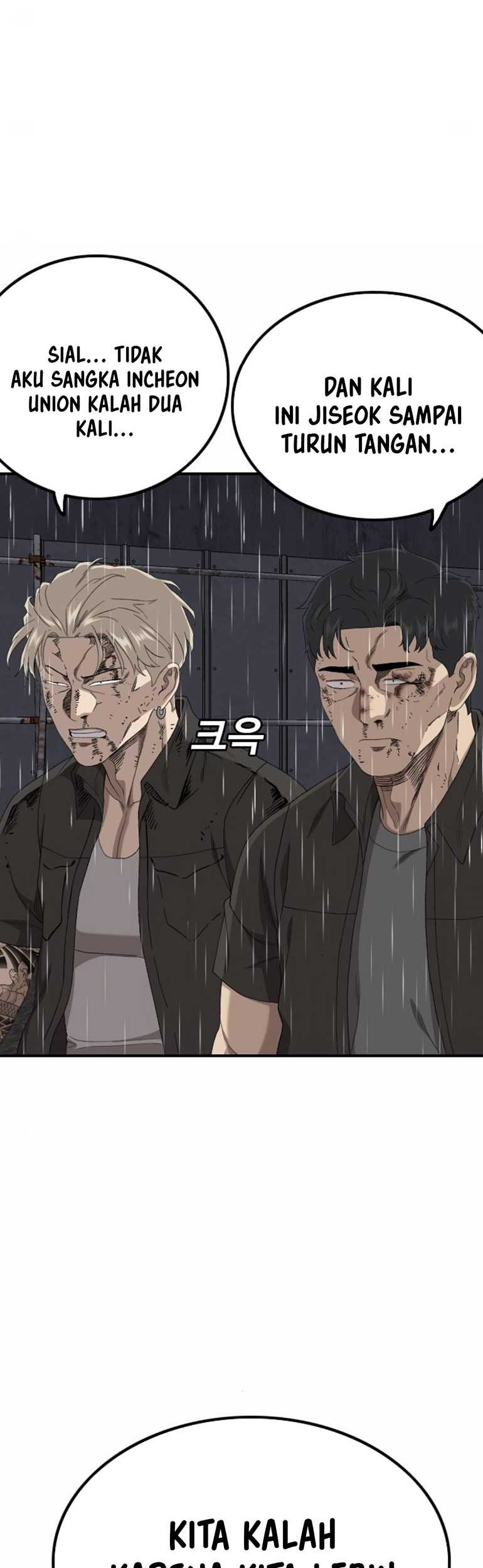 A Bad Person Chapter 243 page 11