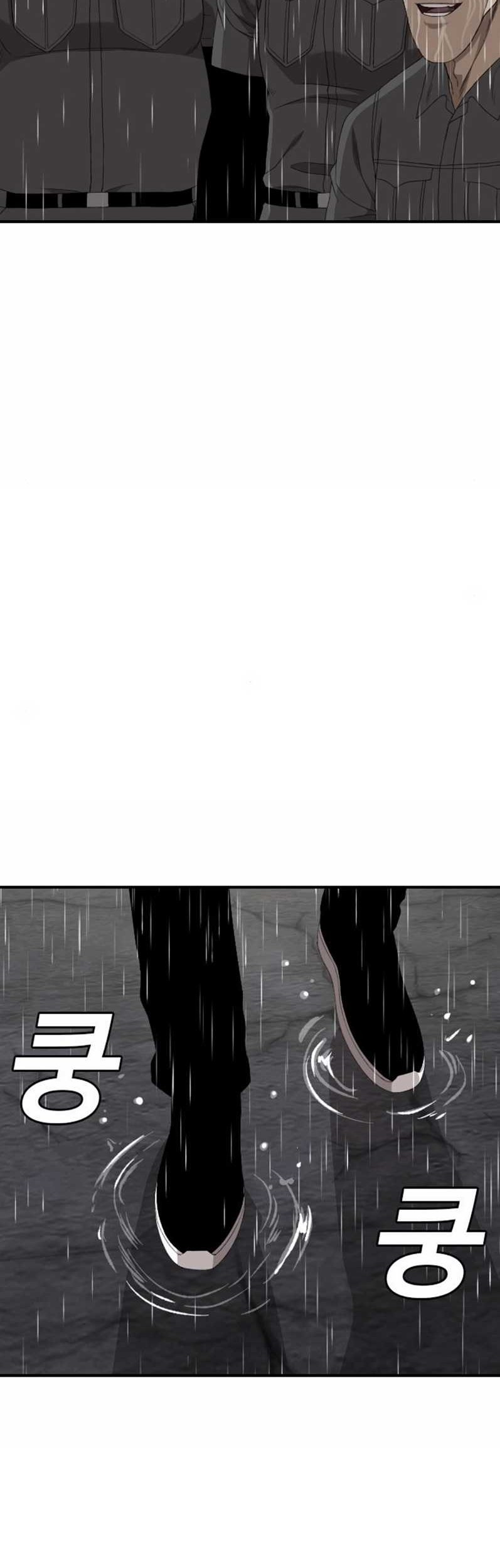 A Bad Person Chapter 243 page 25