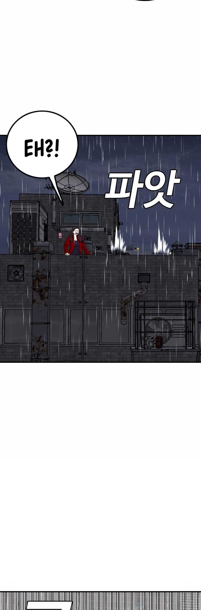 A Bad Person Chapter 243 page 34