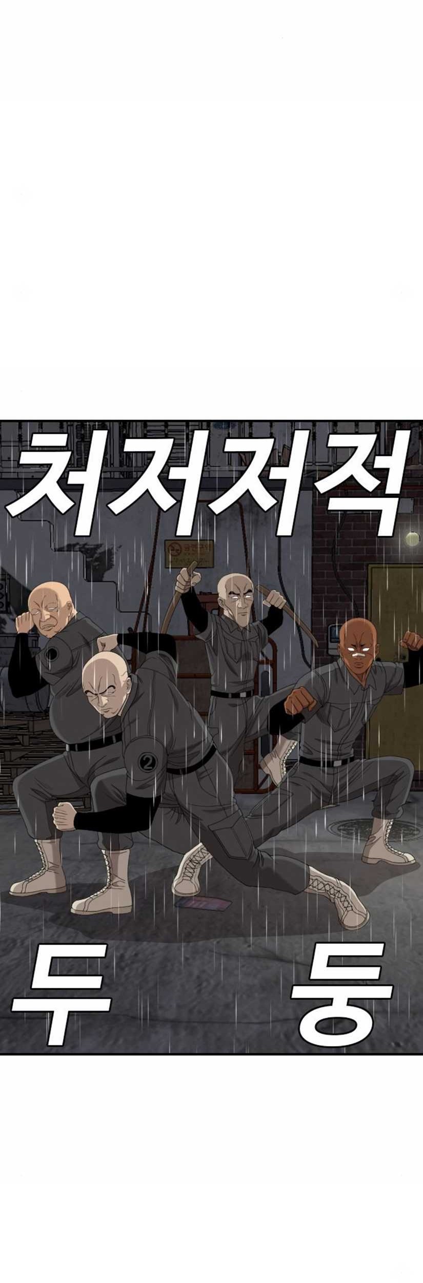 A Bad Person Chapter 243 page 37