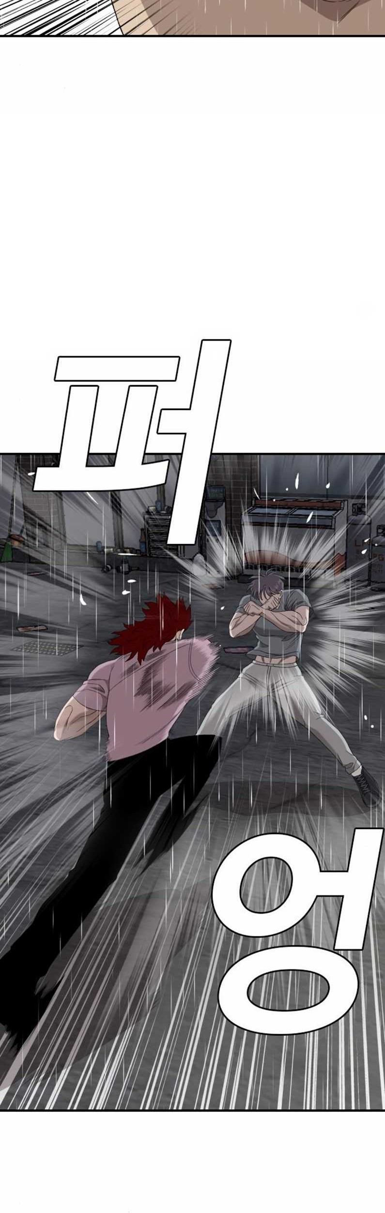 A Bad Person Chapter 243 page 43