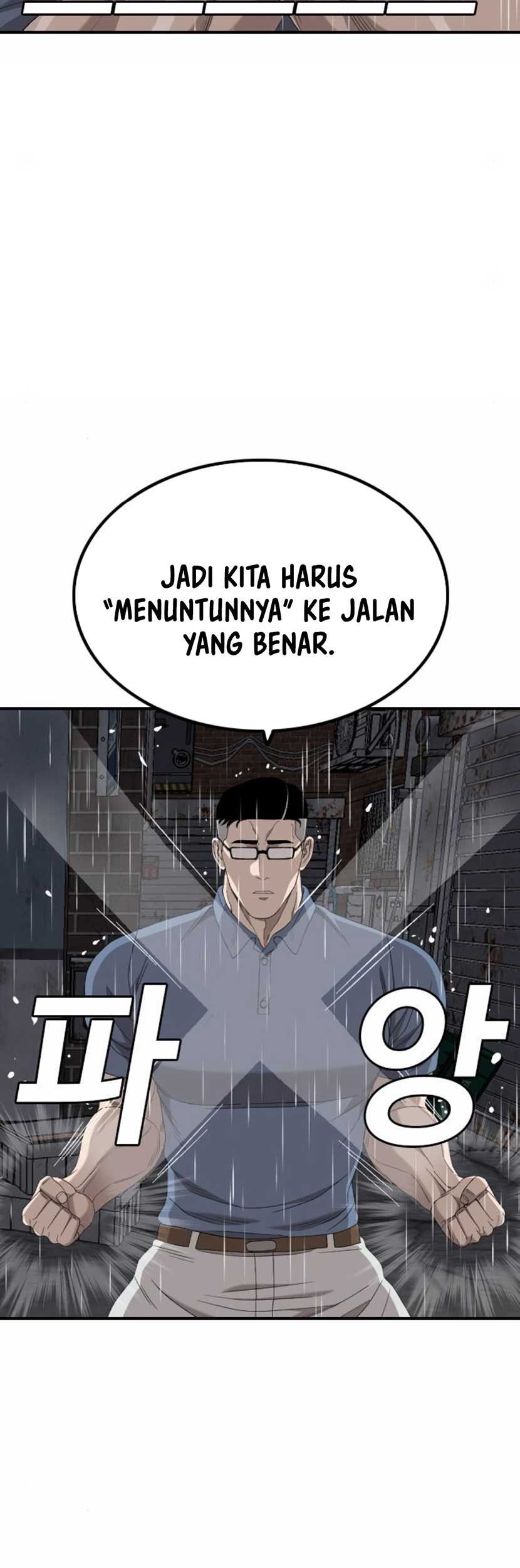 A Bad Person Chapter 243 page 48