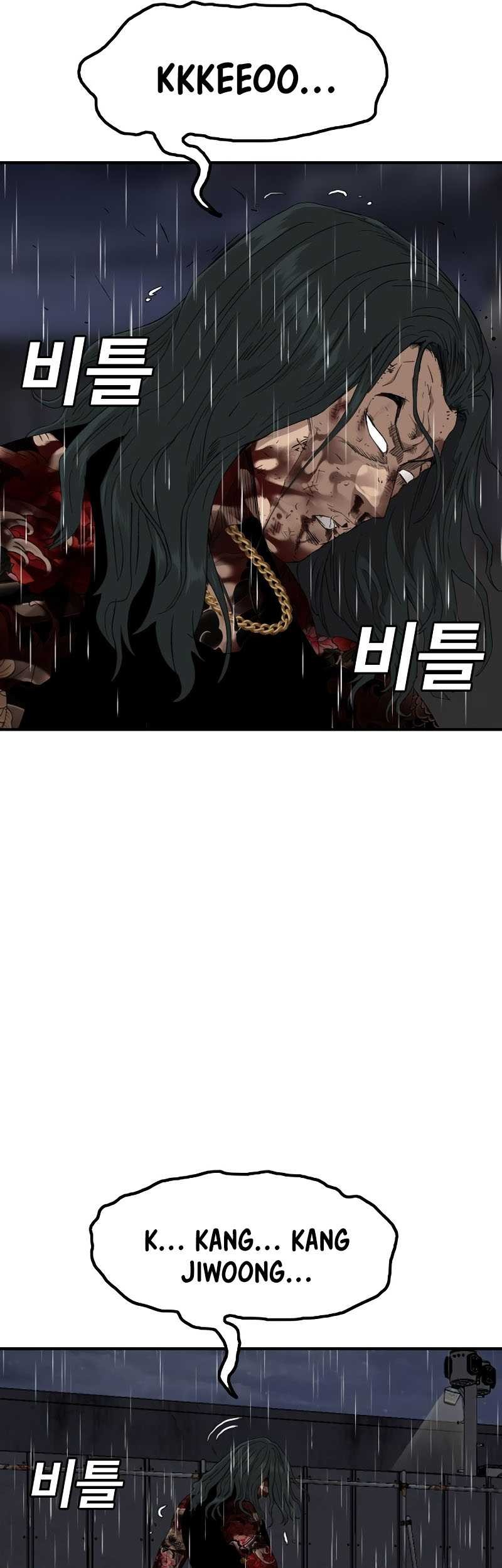 A Bad Person Chapter 242 page 8