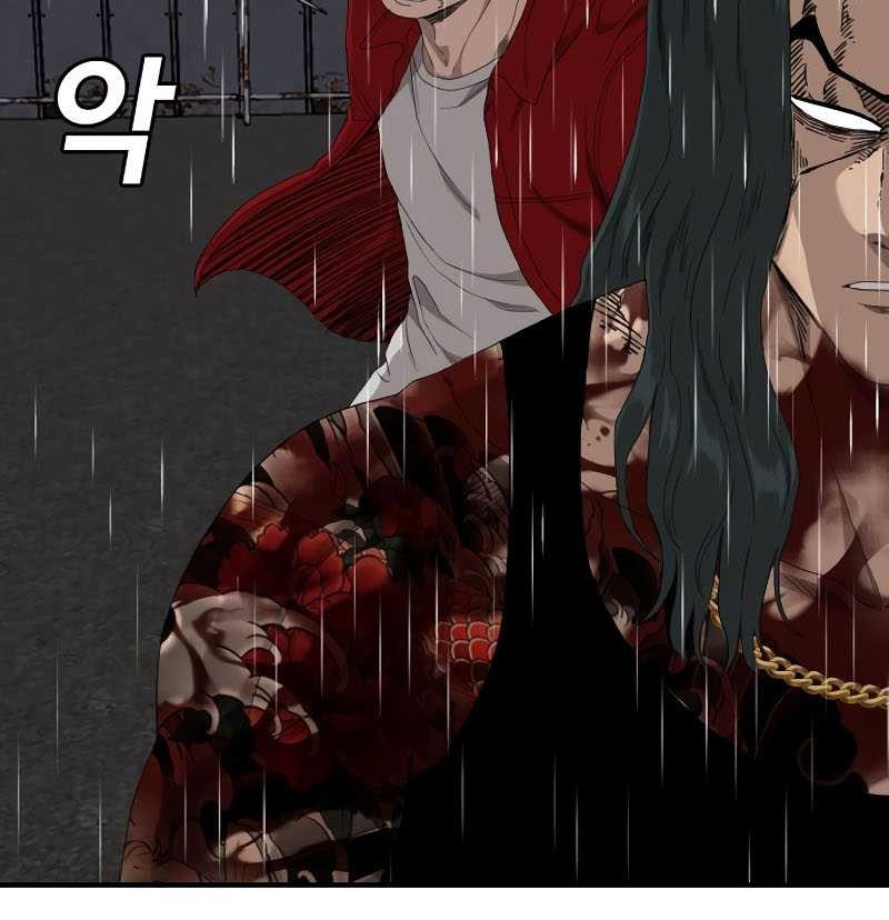 A Bad Person Chapter 242 page 20