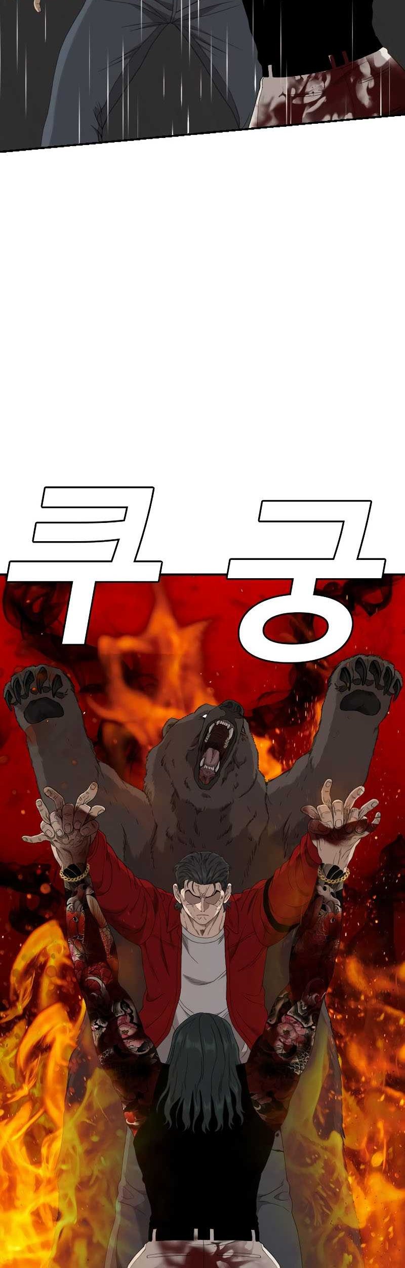 A Bad Person Chapter 242 page 29