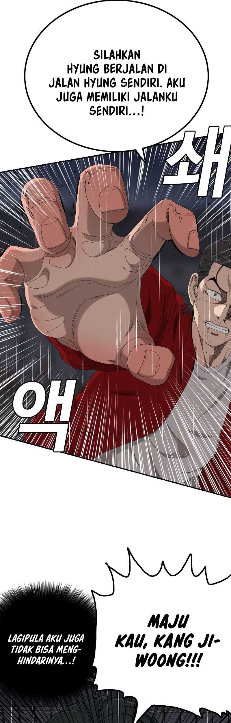 A Bad Person Chapter 242 page 44
