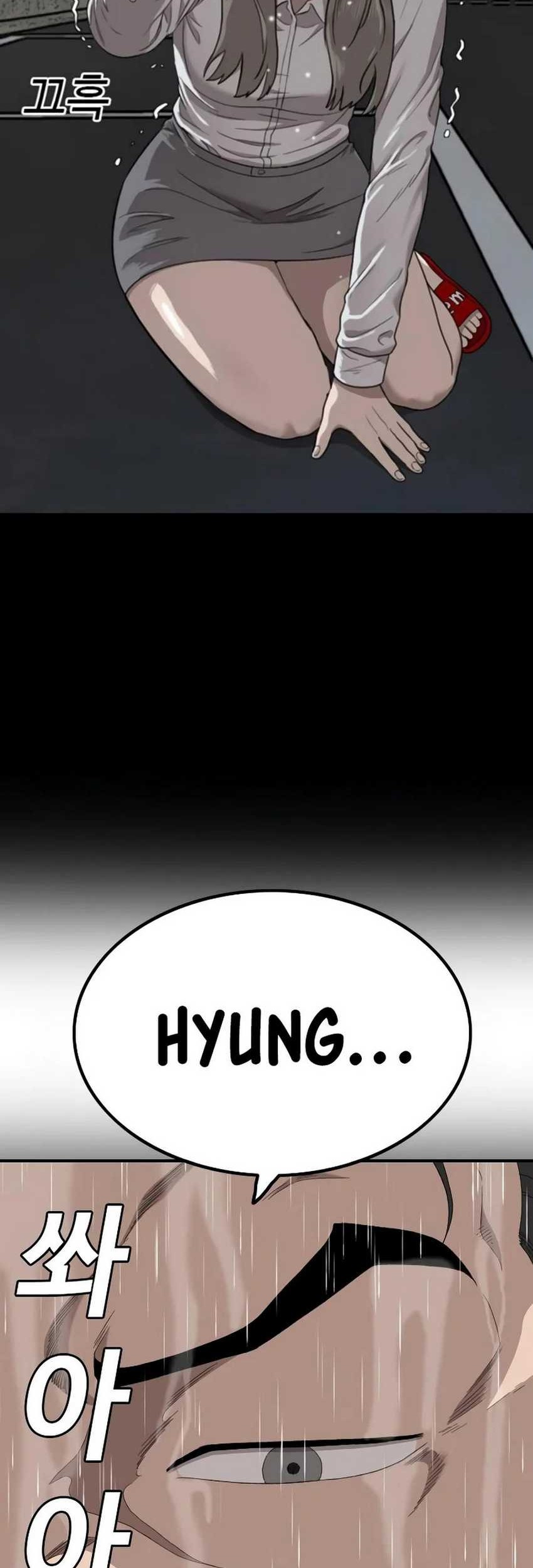 A Bad Person Chapter 241 page 46