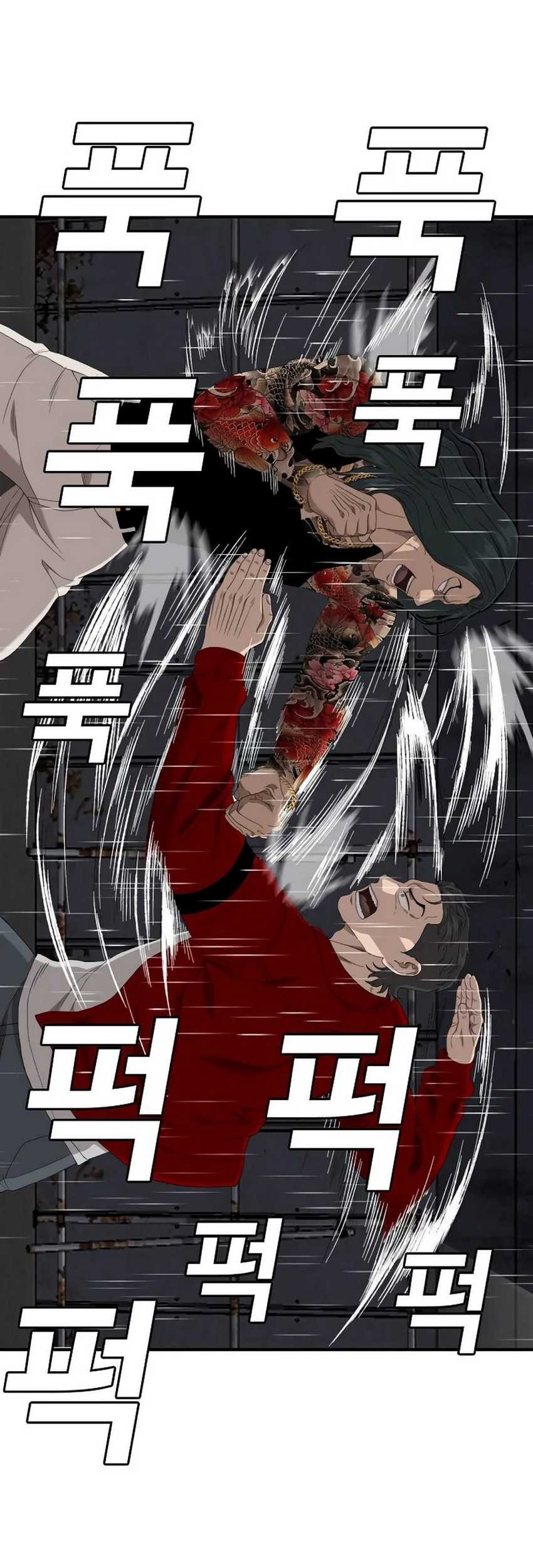 A Bad Person Chapter 241 page 51