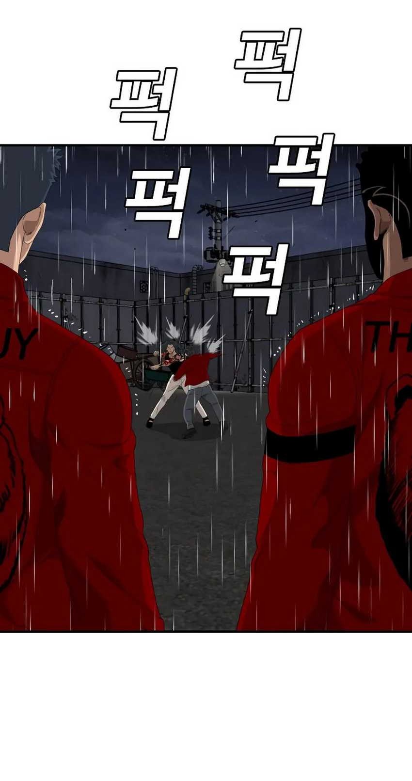 A Bad Person Chapter 241 page 55