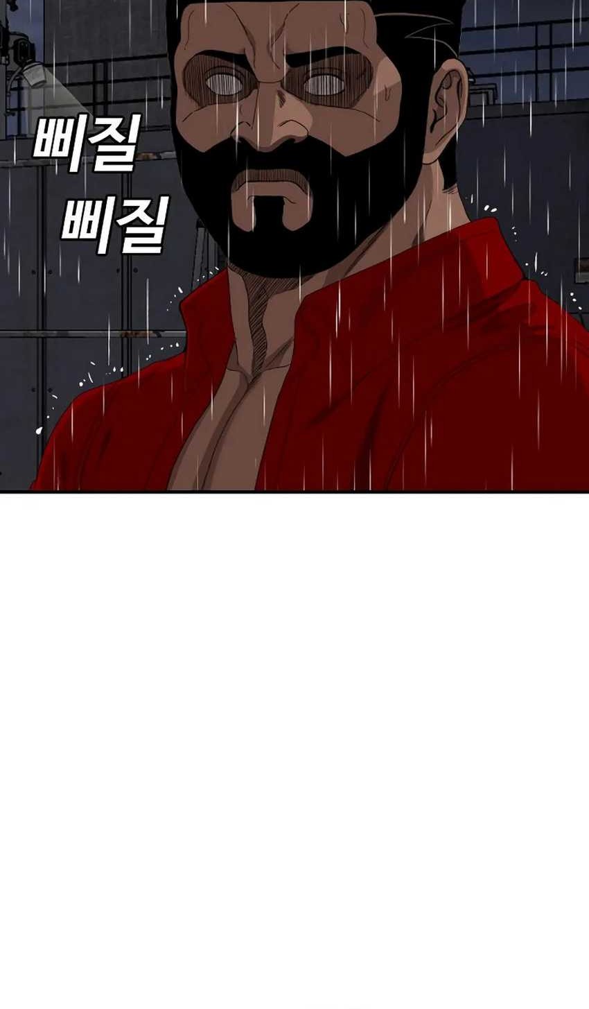 A Bad Person Chapter 241 page 58