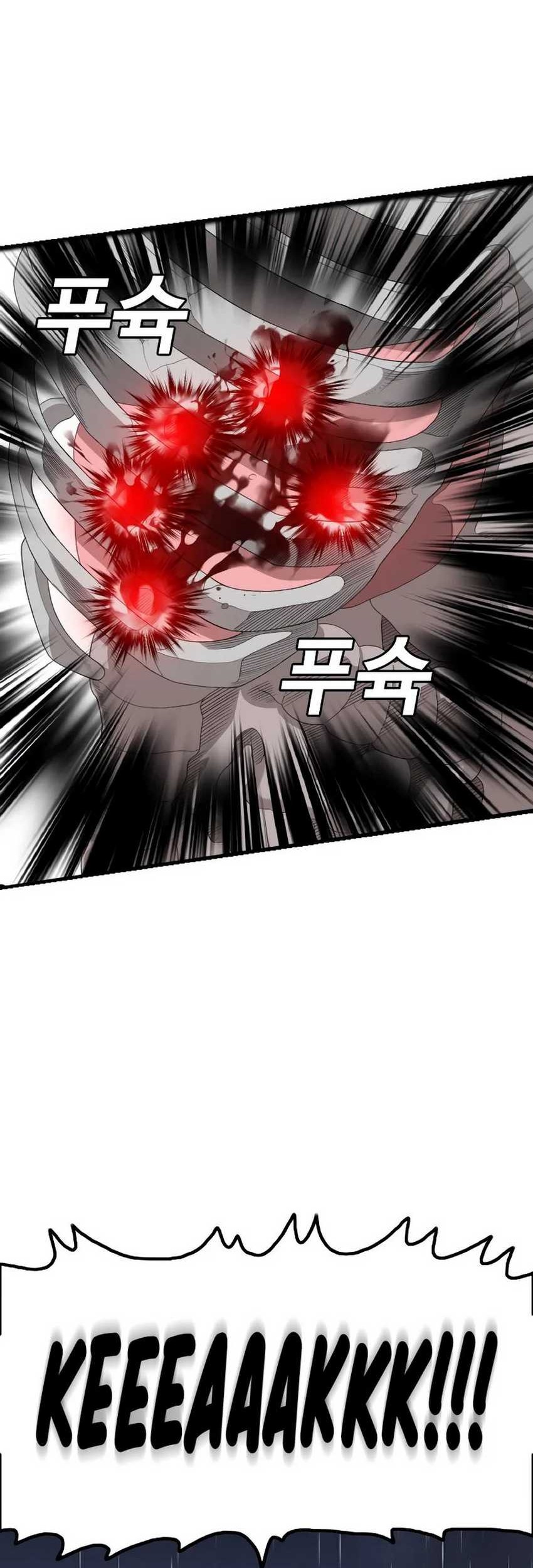 A Bad Person Chapter 241 page 72