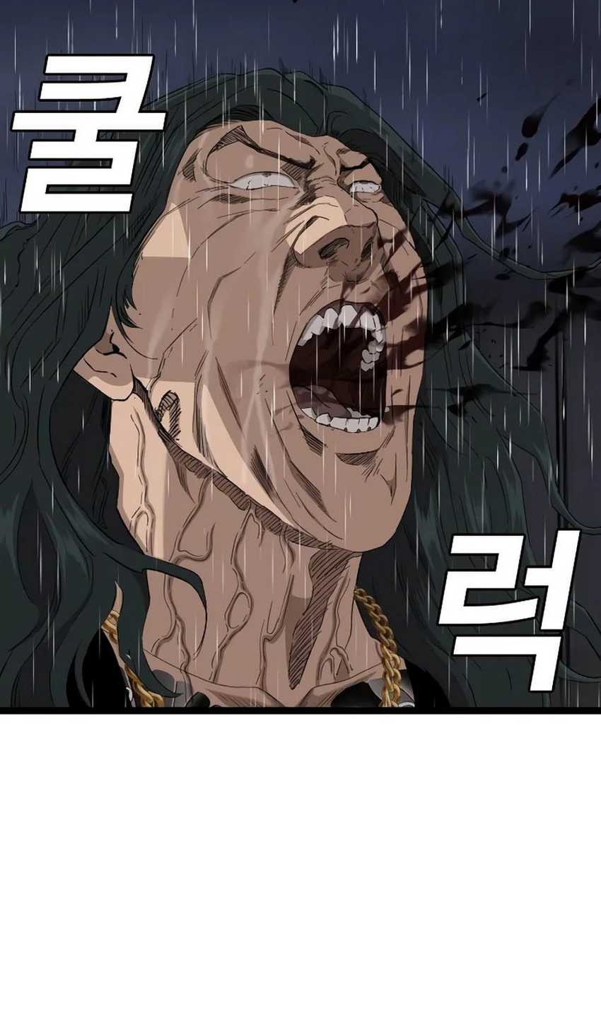 A Bad Person Chapter 241 page 73