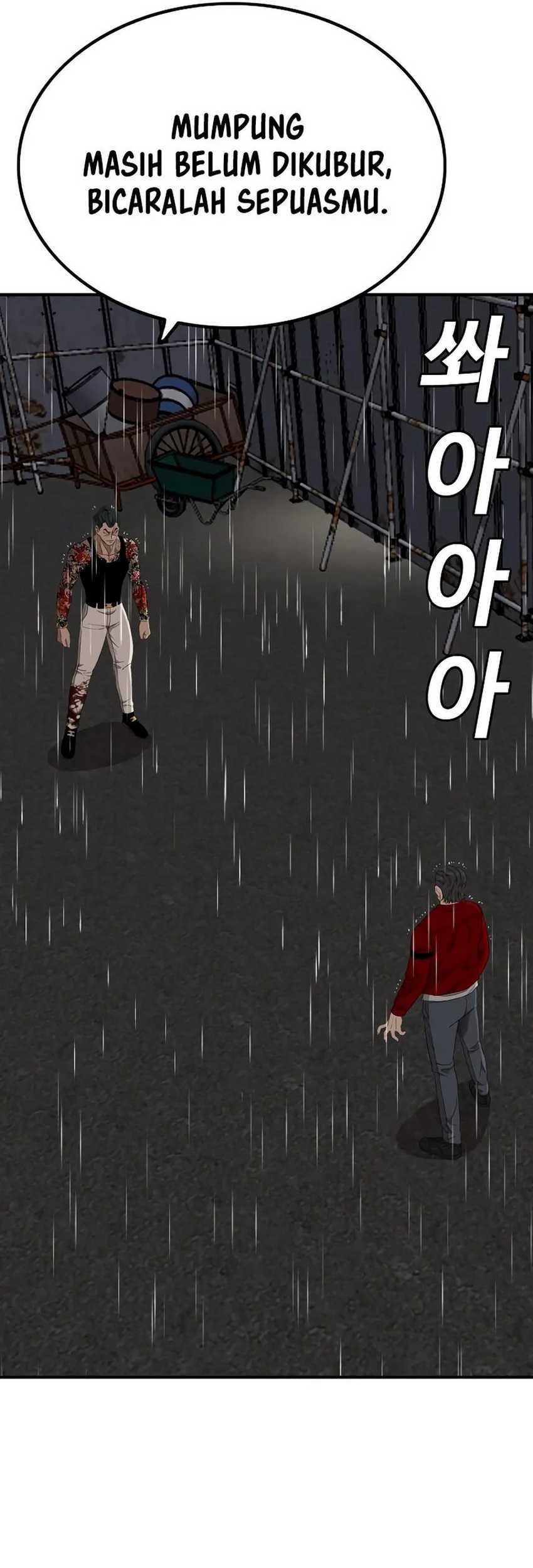 A Bad Person Chapter 241 page 6