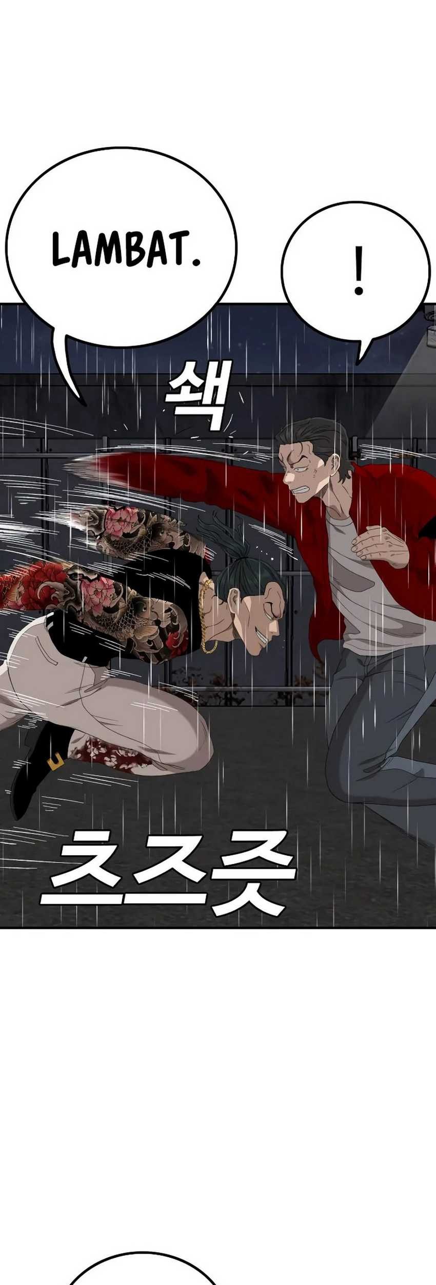 A Bad Person Chapter 241 page 12