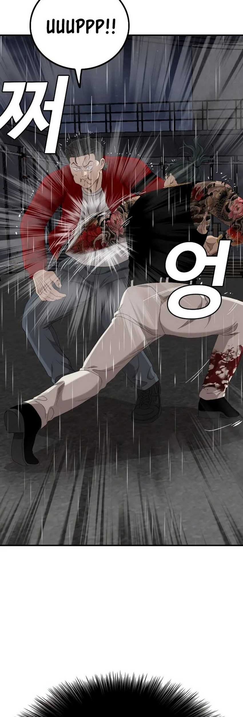 A Bad Person Chapter 241 page 13