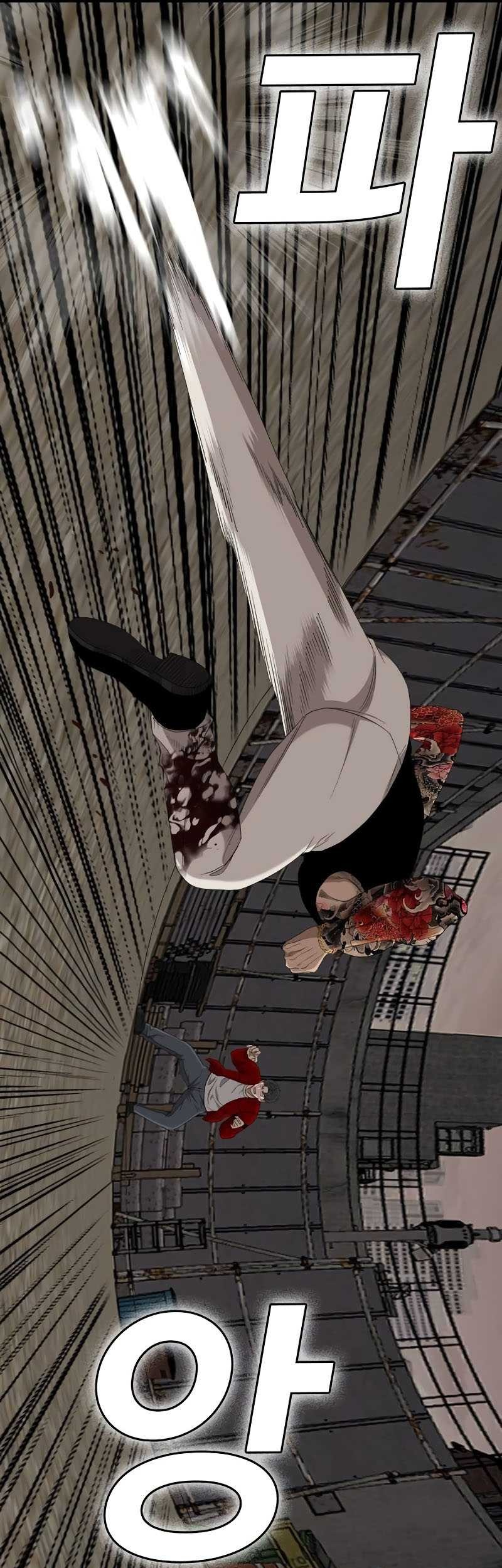 A Bad Person Chapter 240 page 59