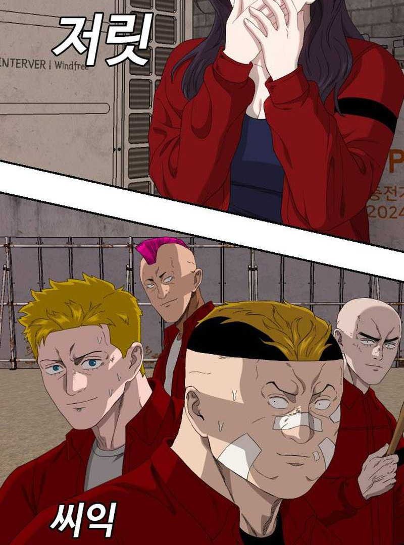 A Bad Person Chapter 239 page 39