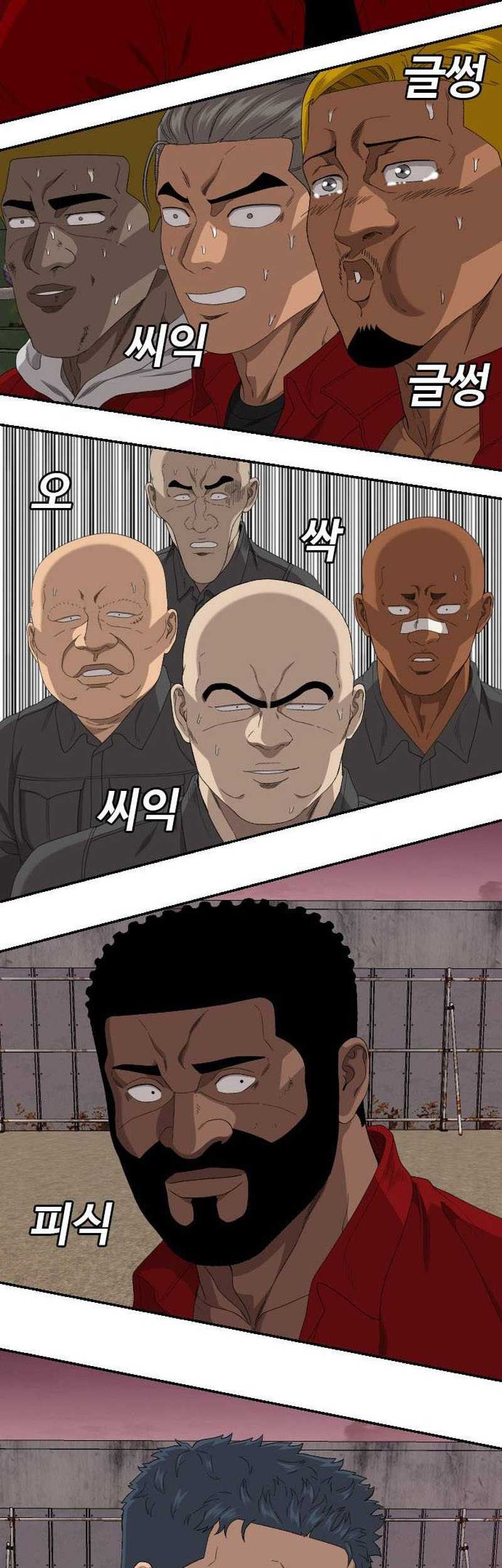 A Bad Person Chapter 239 page 40