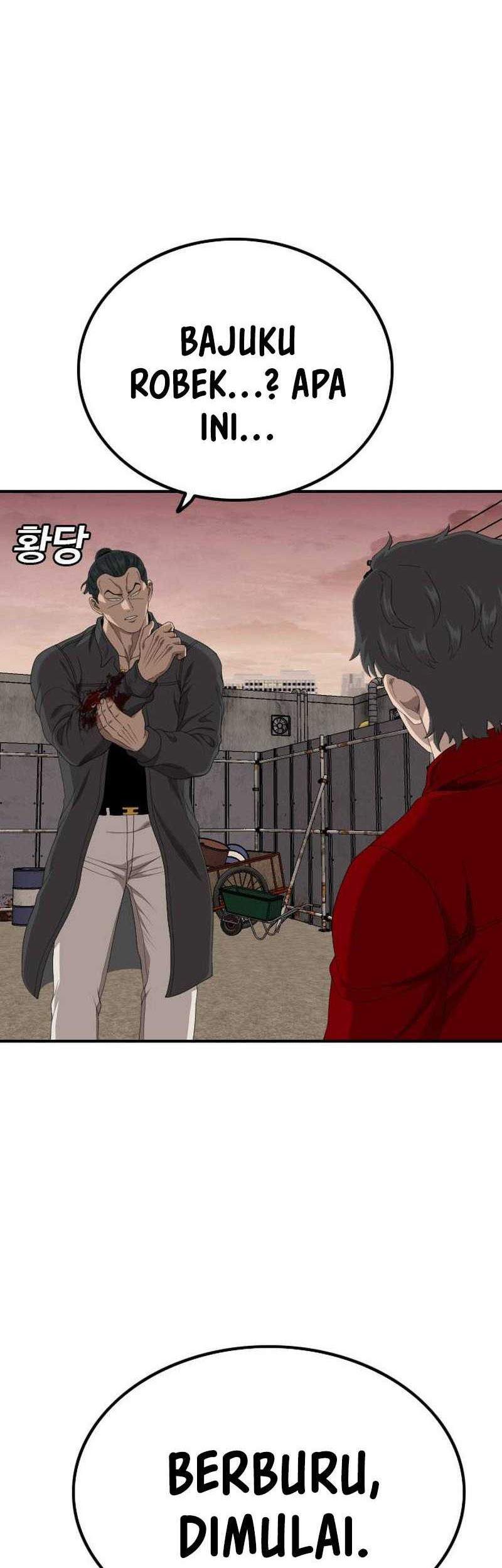 A Bad Person Chapter 239 page 50