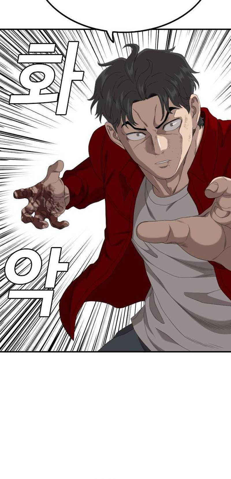 A Bad Person Chapter 239 page 51