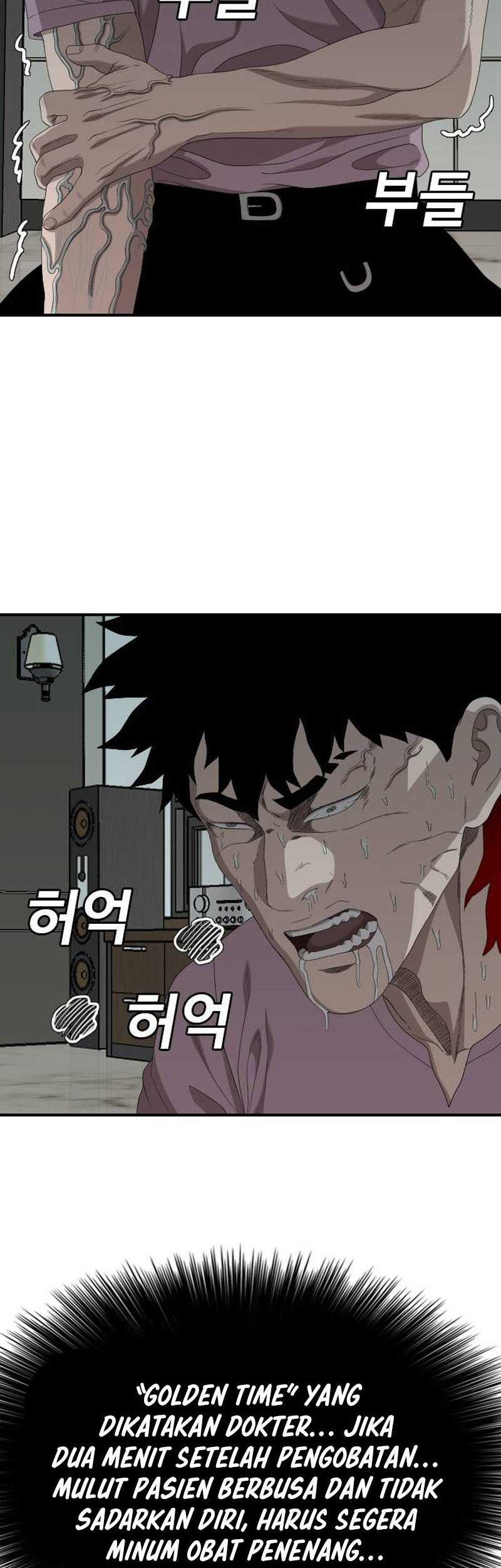 A Bad Person Chapter 239 page 62